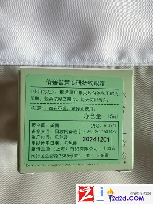 51精产一二三产区区别