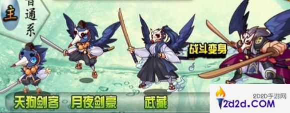 洛克王国世界觉醒武藏技能是什么