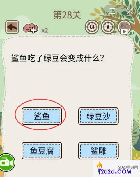 大妈的灵魂拷问5攻略大全