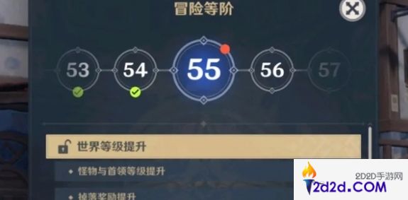 原神世界等级9级内容是什么