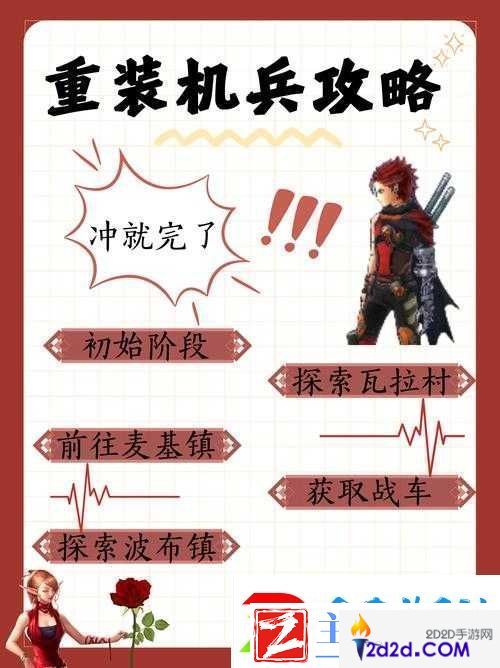 九龙战游戏深度解析