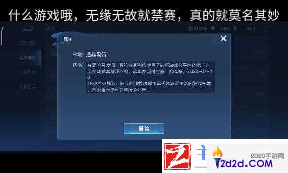 王者荣耀巅峰赛实施新规则