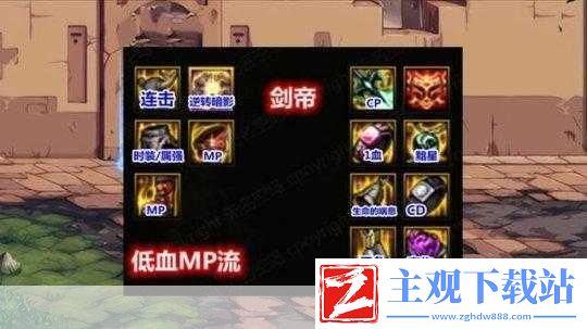 DOTA2剑圣荣耀之路-：揭秘最强装备搭配与提升技巧