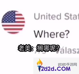 2024热梗词盘点