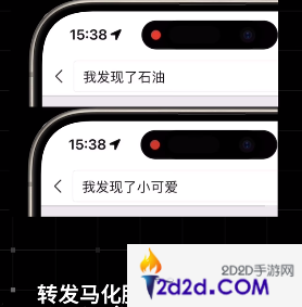 2024热梗词盘点