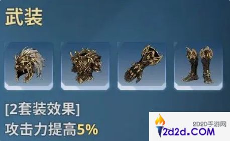 我独自升级Arise新手入坑推荐攻略