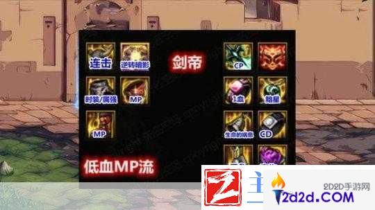 DOTA2剑圣荣耀之路