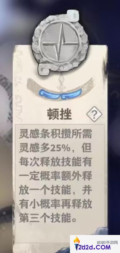 失落四境衍角色攻略