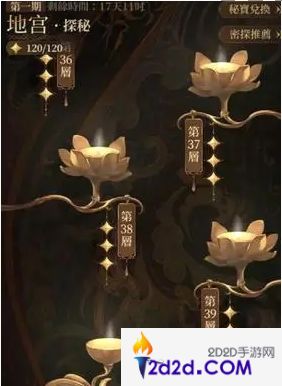 如鸢装金玻璃怎么获得