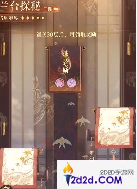 如鸢装金玻璃怎么获得