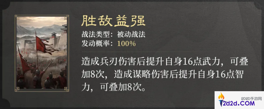 三国谋定天下S2赛季霸业卡包有什么