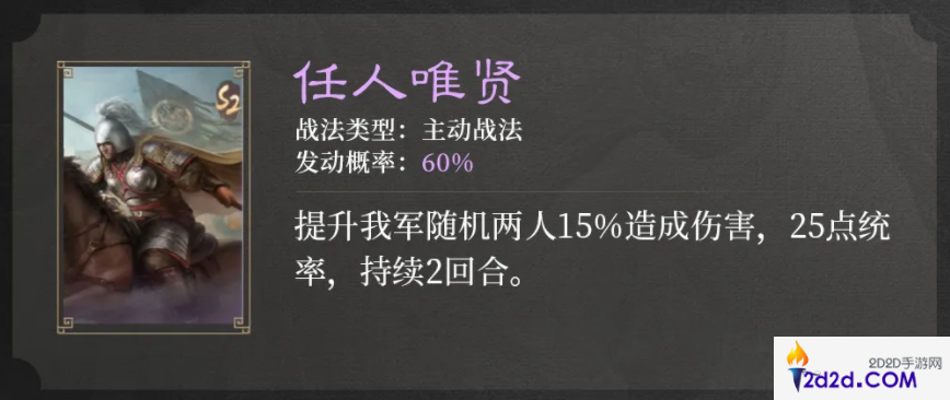 三国谋定天下S2赛季霸业卡包有什么