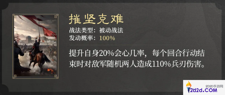 三国谋定天下S2赛季霸业卡包有什么