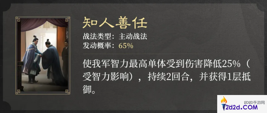三国谋定天下S2赛季霸业卡包有什么