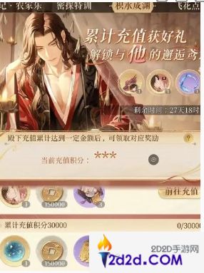如鸢装金玻璃怎么获得
