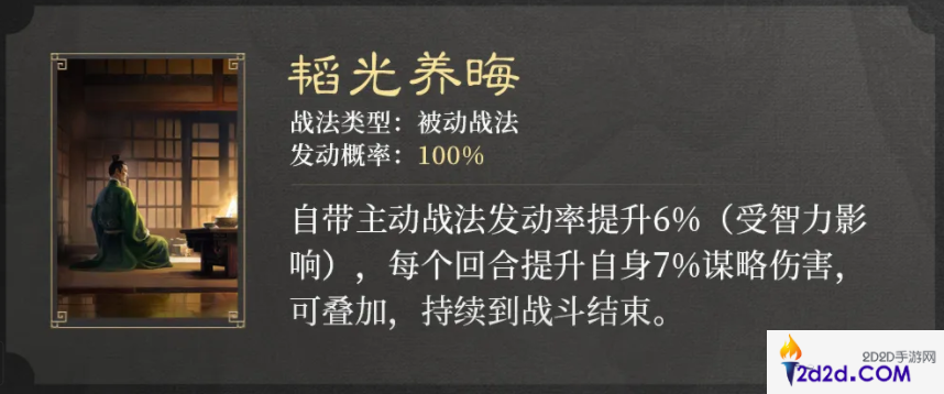 三国谋定天下S2赛季霸业卡包有什么