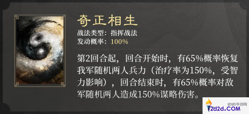 三国谋定天下S2赛季霸业卡包有什么