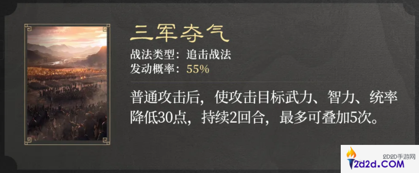三国谋定天下S2赛季霸业卡包有什么