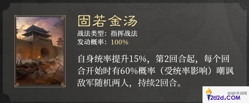 三国谋定天下S2赛季霸业卡包有什么