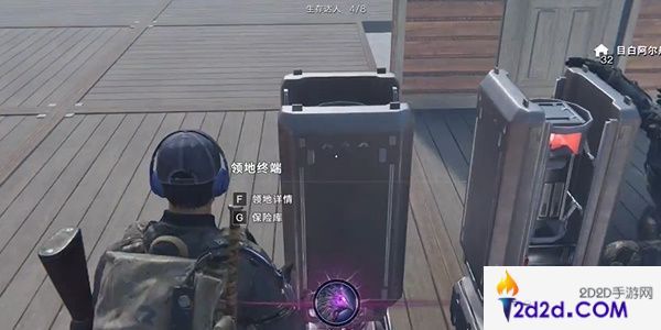 七日世界怎么和队友一起合居