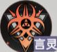 龙族卡塞尔之门雷蒙德有什么技能