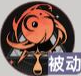 龙族卡塞尔之门雷蒙德有什么技能