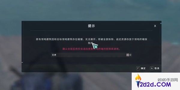 七日世界怎么和队友一起合居