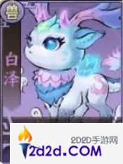 朝歌人族姜皇后怎么培养
