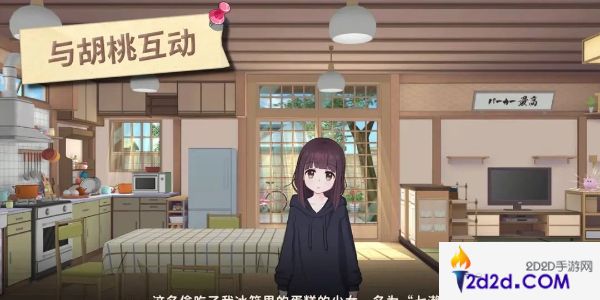胡桃日记兑换码输入位置在哪里