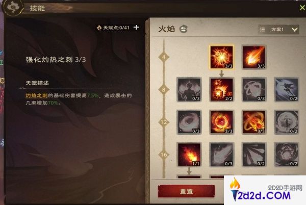 塔瑞斯世界怎么隐藏属性
