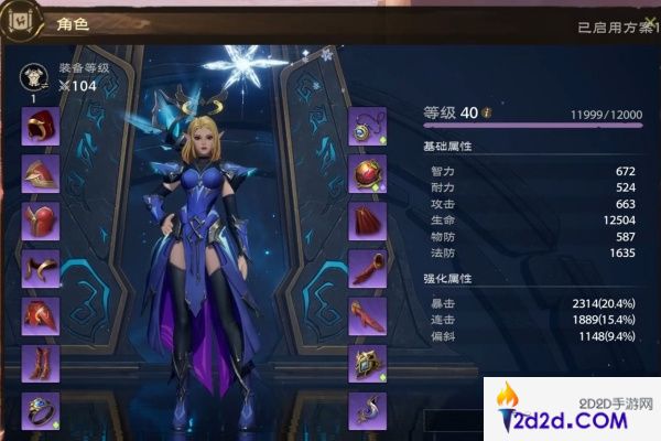 塔瑞斯世界怎么隐藏属性
