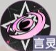 龙族卡塞尔之门酒德麻衣技能是什么