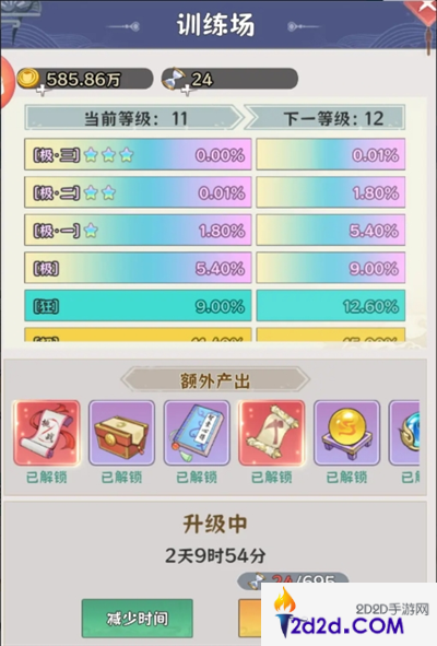 探探猫大作战训练场怎么玩