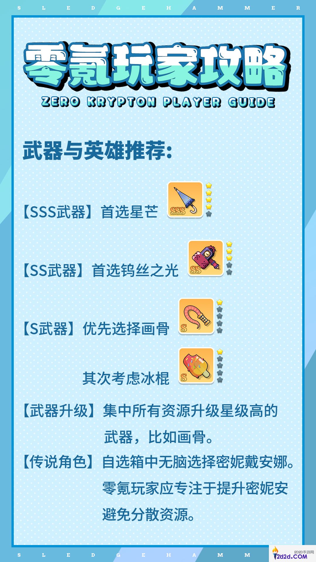 巨像文明零氪怎么玩