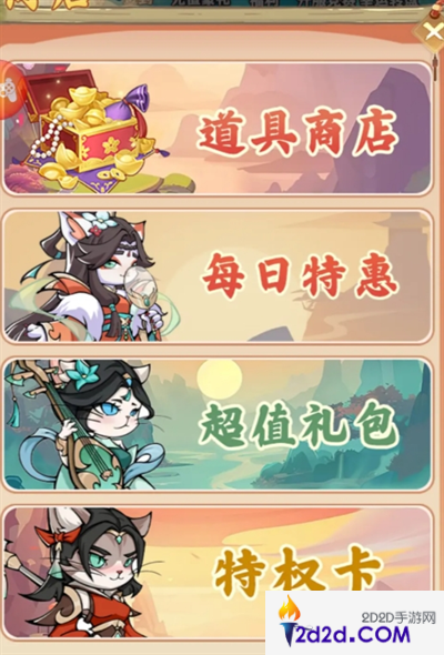 探探猫大作战训练场怎么玩