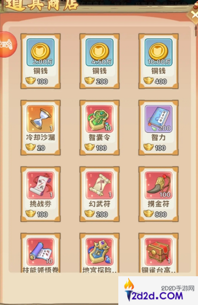 探探猫大作战训练场怎么玩