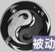 龙族卡塞尔之门奇兰技能是什么