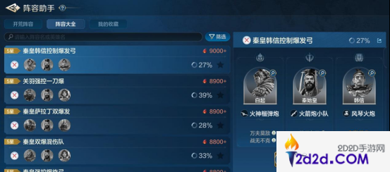 《世界启元》技能“动于九天”获取途径及搭配推荐